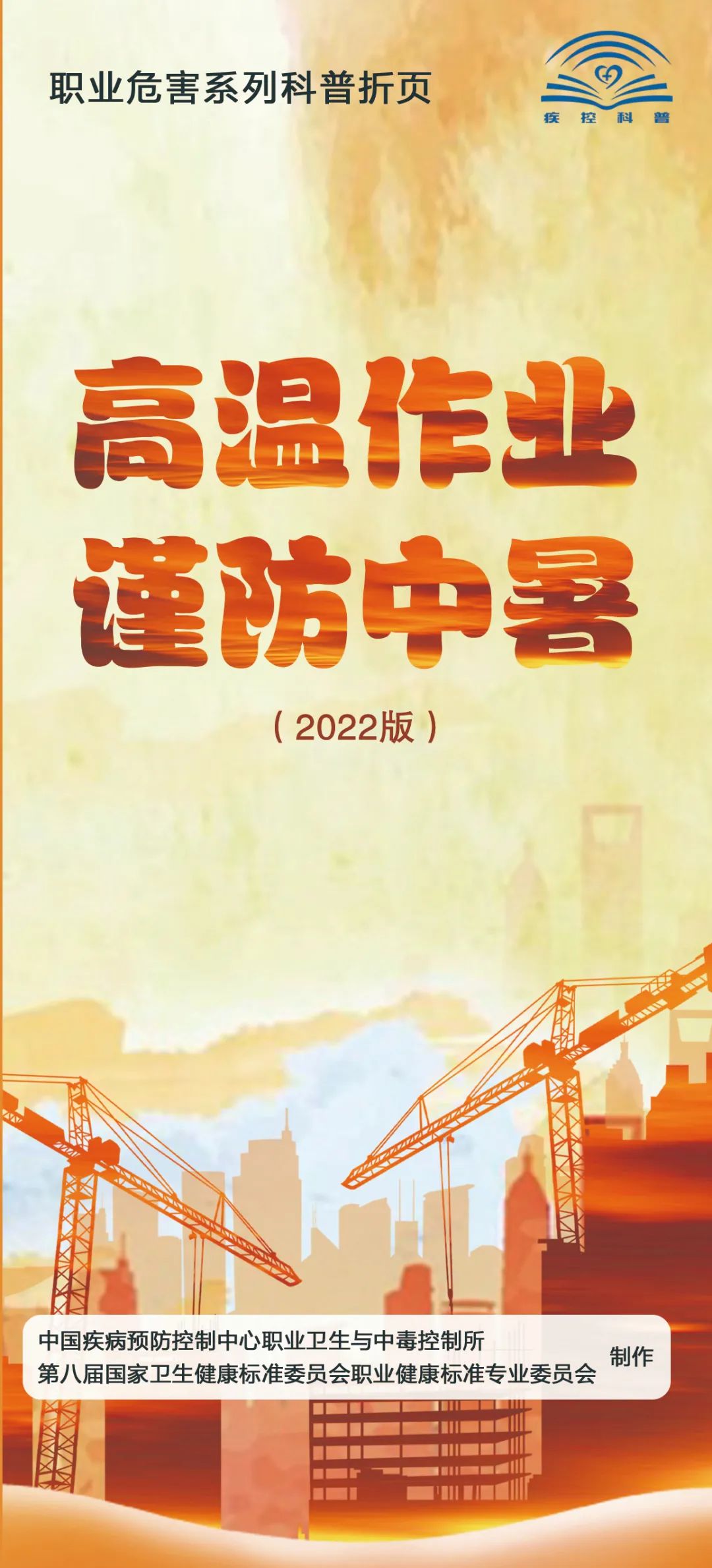 晋宁诗意的栖居地