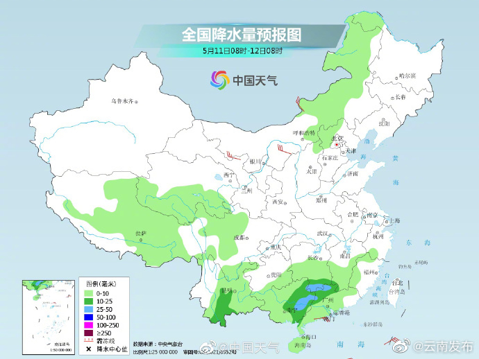 云南发布