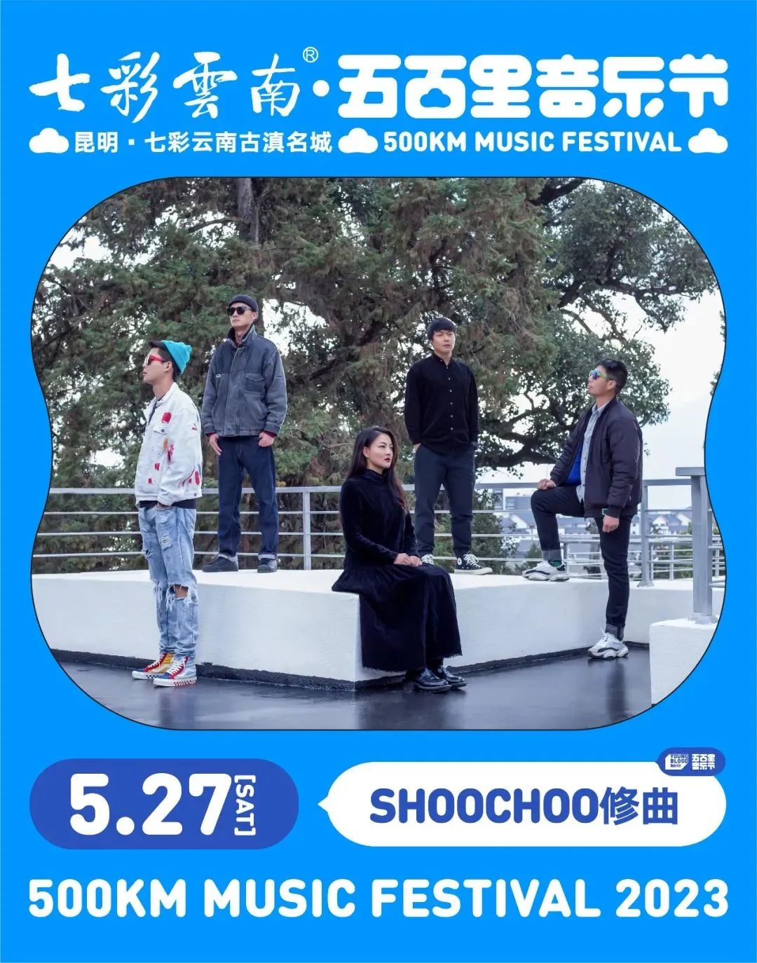 晋宁诗意的栖居地