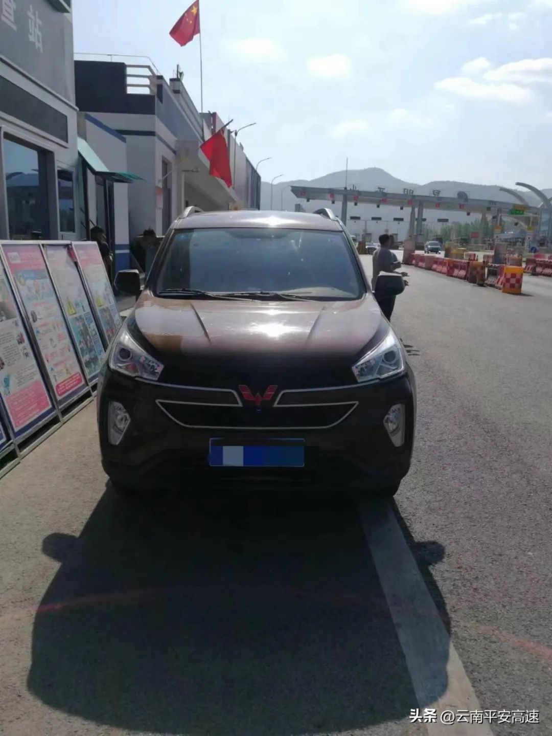 云南高速交警