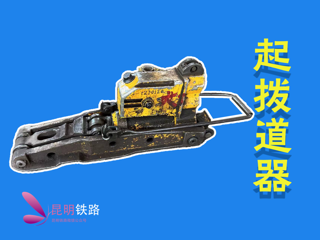 昆明铁路