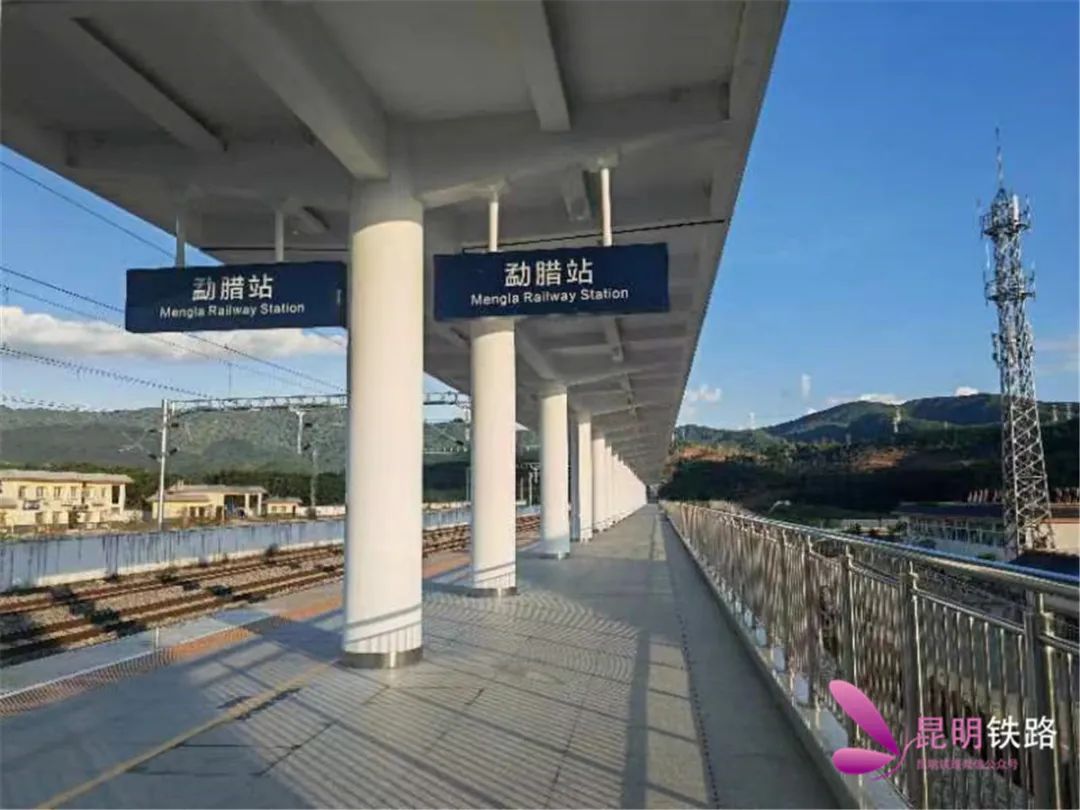昆明铁路