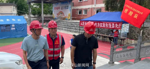 保山新闻网