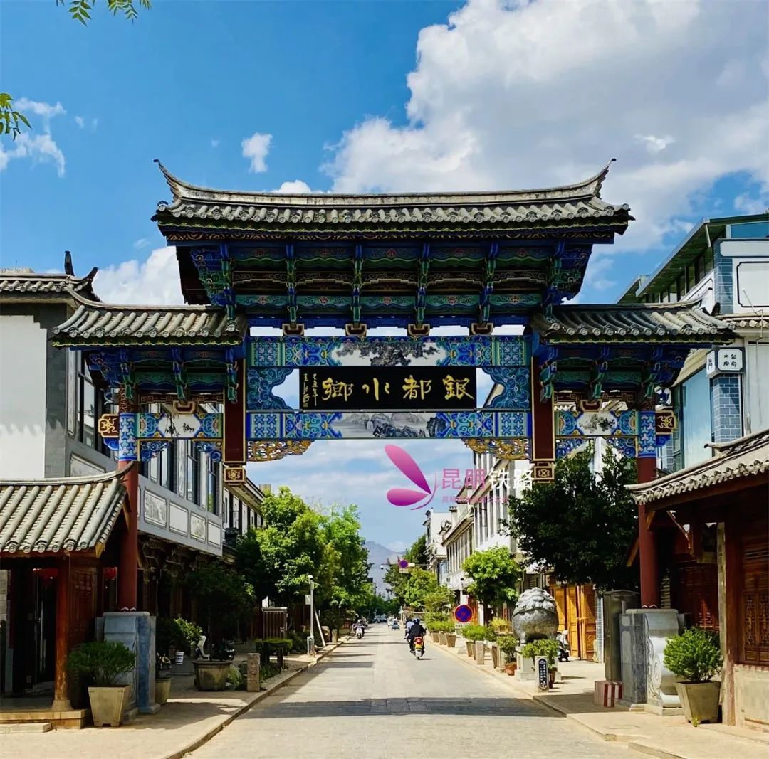昆明铁路