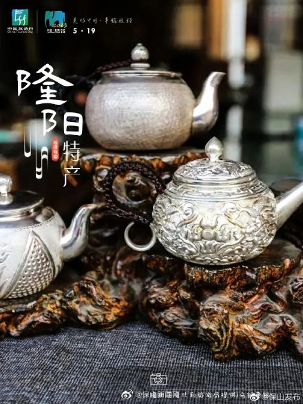 保山新闻网