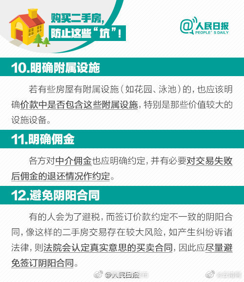 昆明五华发布