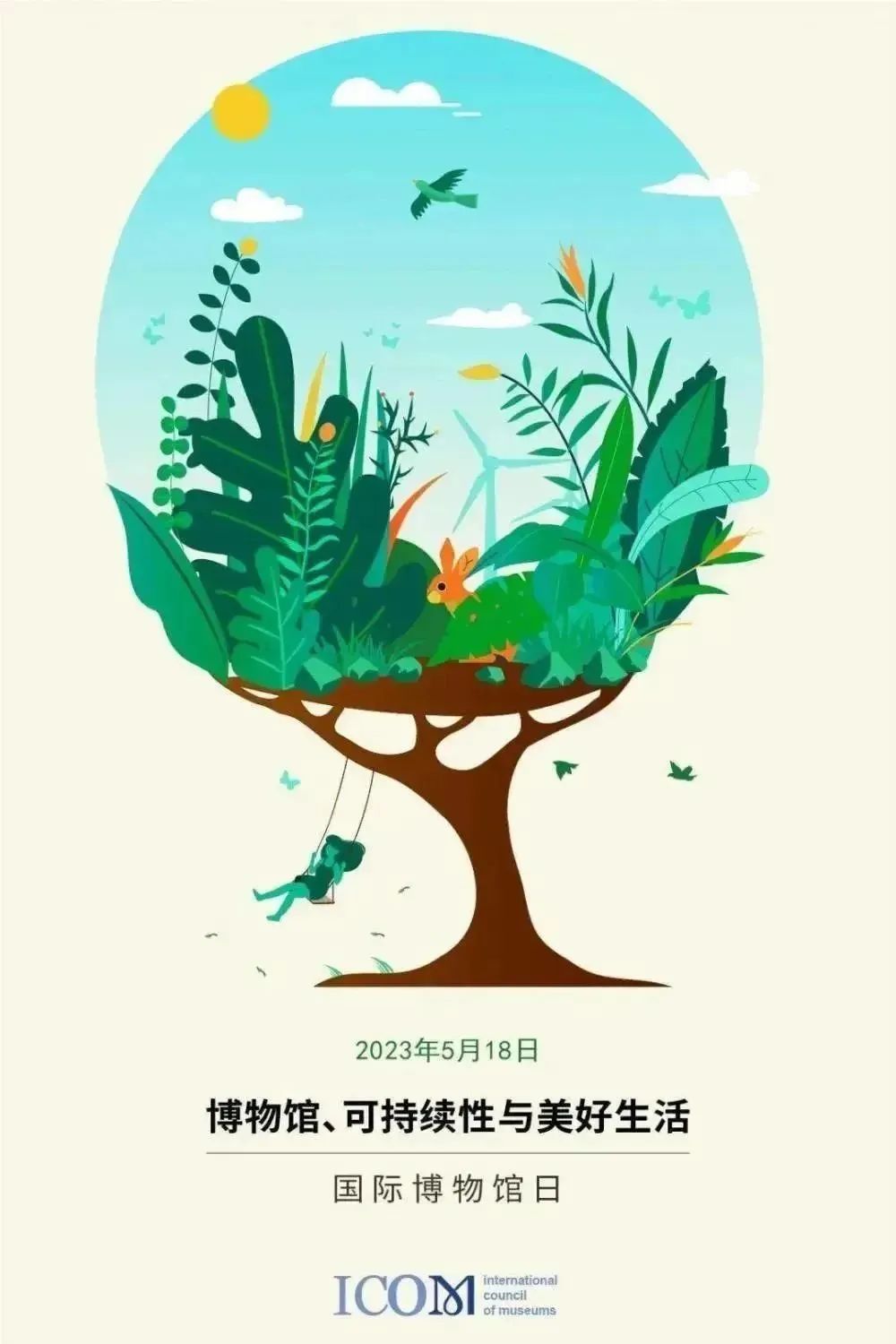昆明文旅