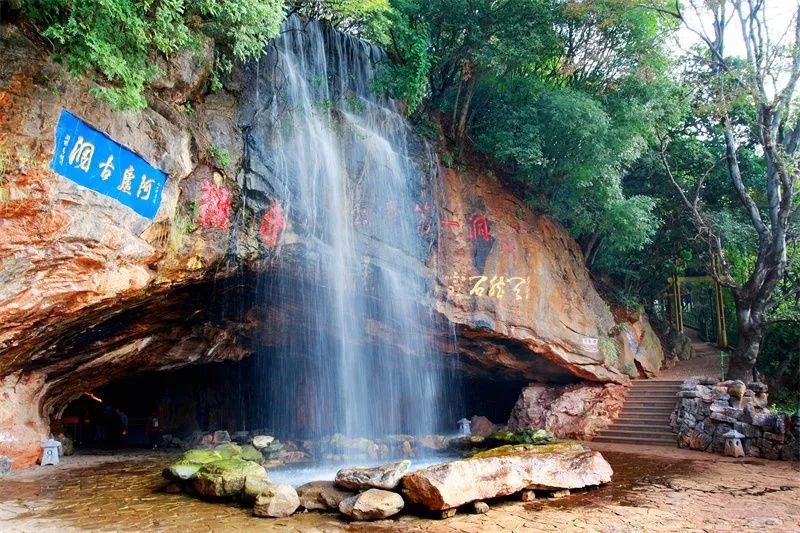 红河文旅