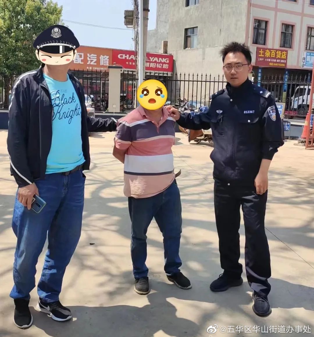五华区华山街道办事处
