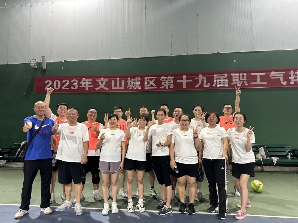 云南省文山州人民医院