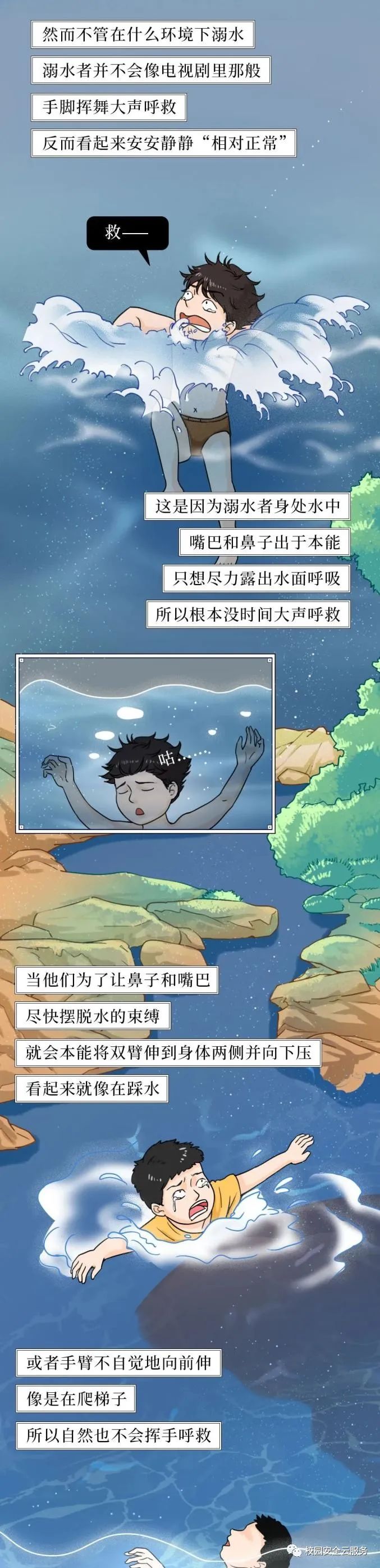 宜良之窗