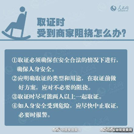 嵩明发布