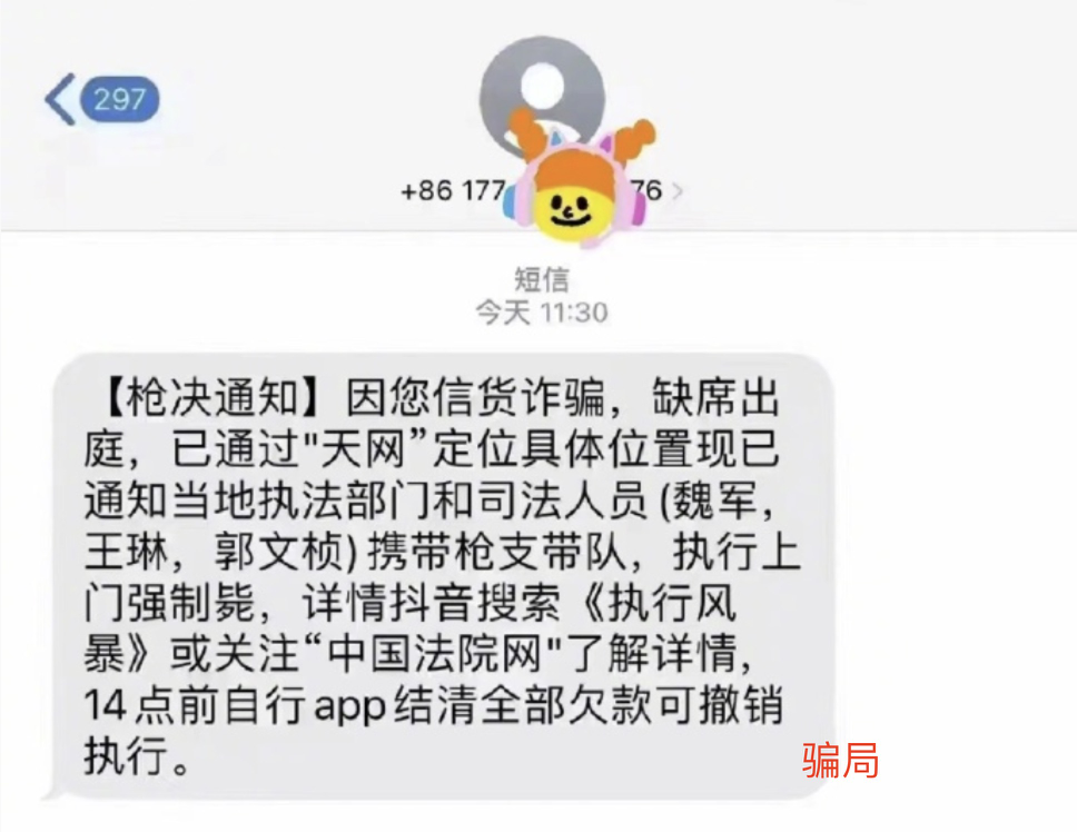春城晚报