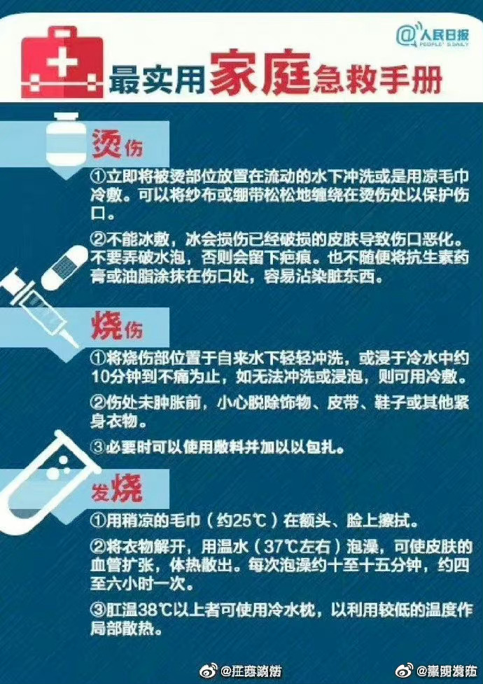 嵩明发布