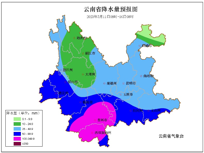 云岭先峰