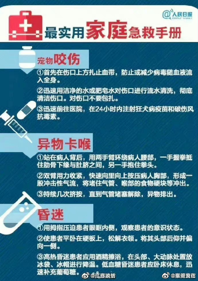 嵩明发布