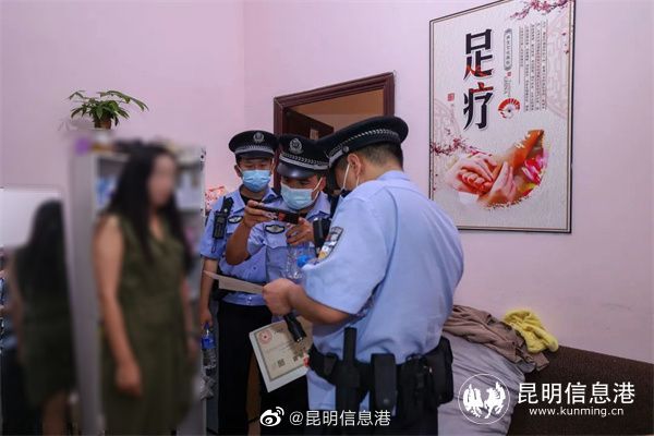 昆明信息港微博