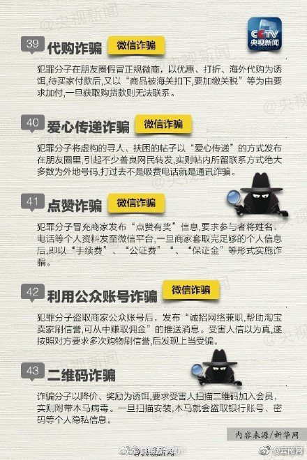 昆明五华发布
