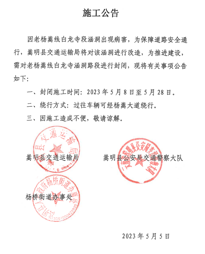 悦读嵩明