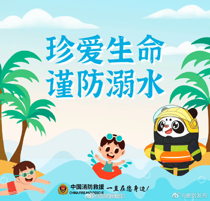 呈贡发布