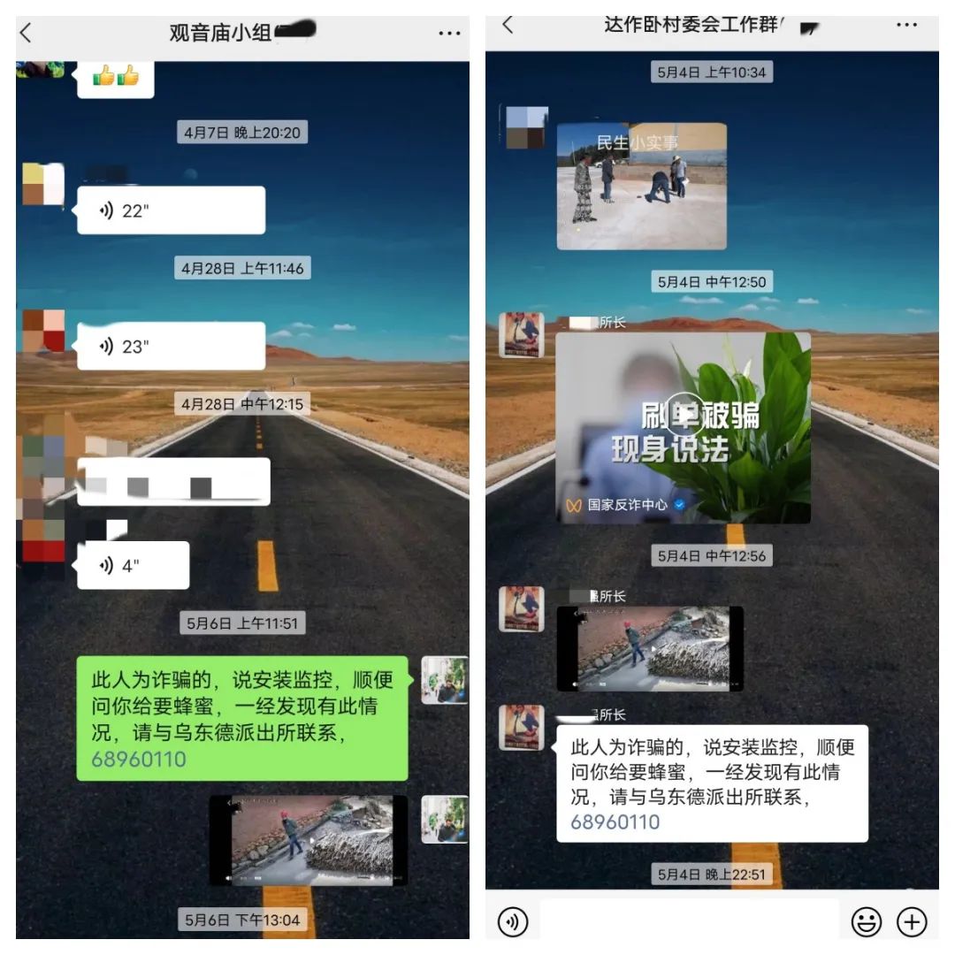 平安禄劝