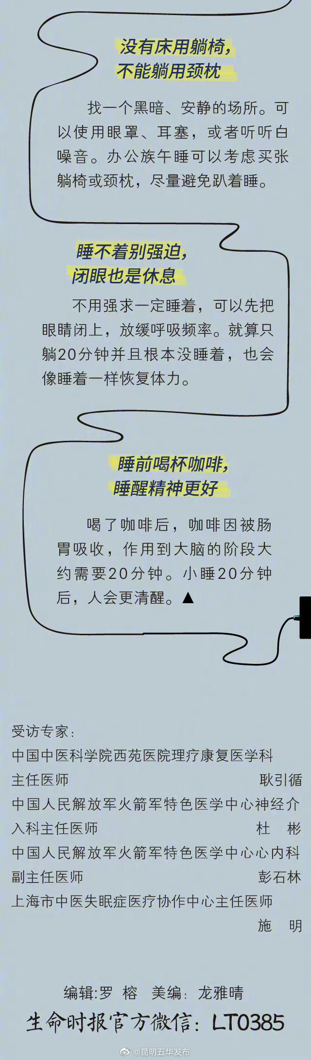 昆明五华发布