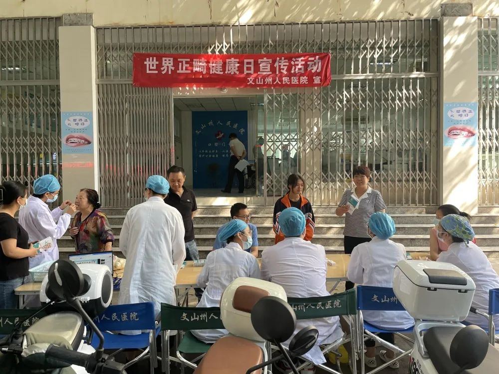 云南省文山州人民医院
