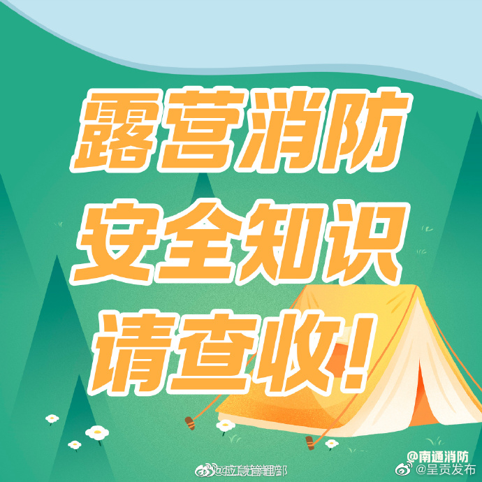 呈贡发布
