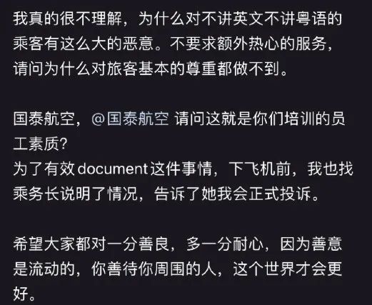 掌上春城微信