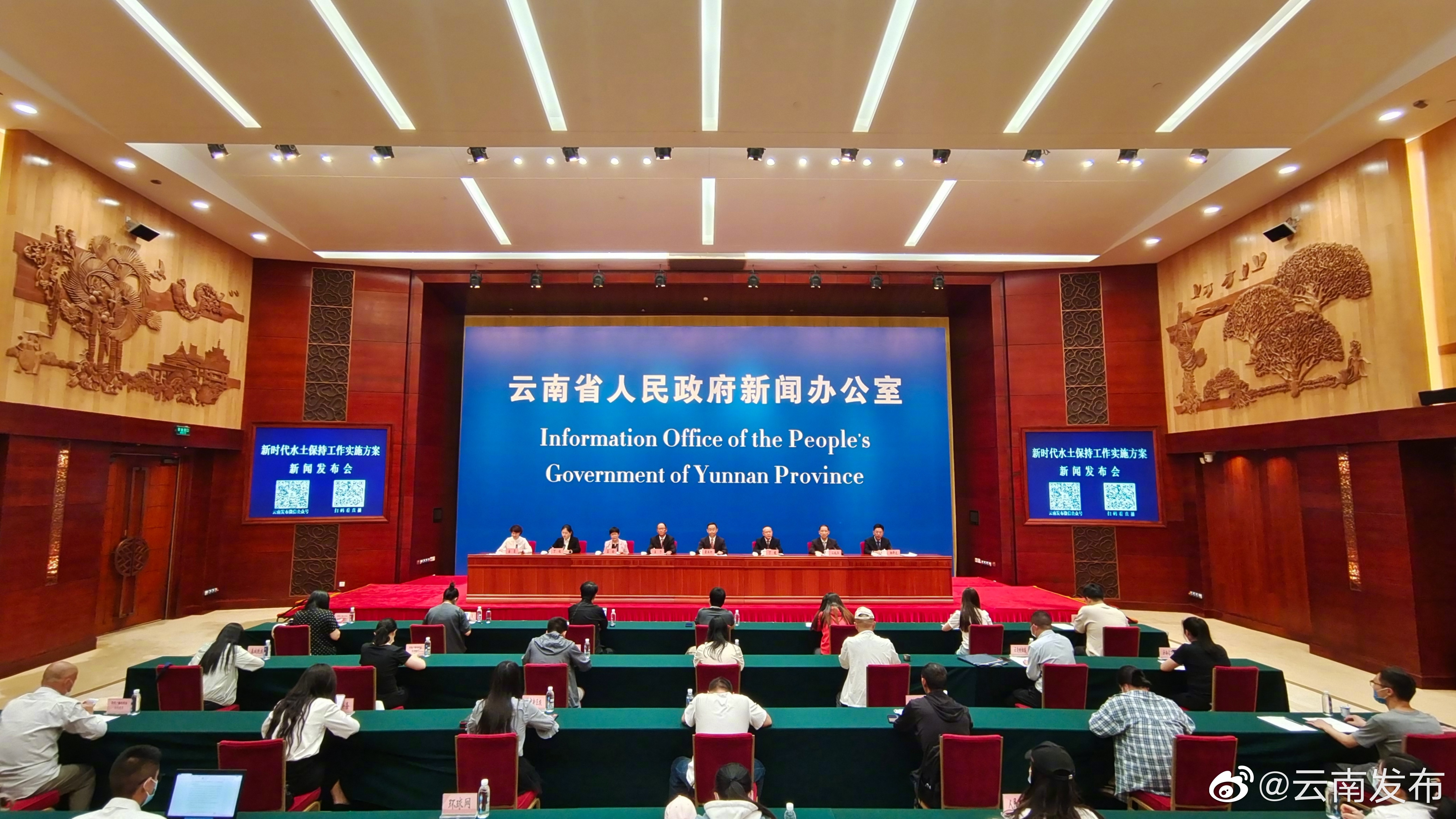 “十四五”以来云南实施人工造林59.77万亩