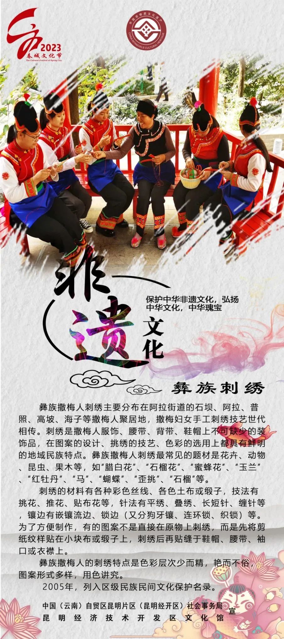 昆明经开区