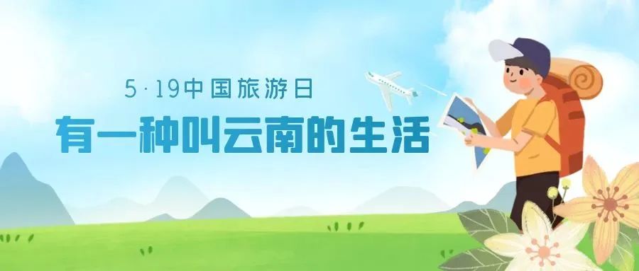 大理日报