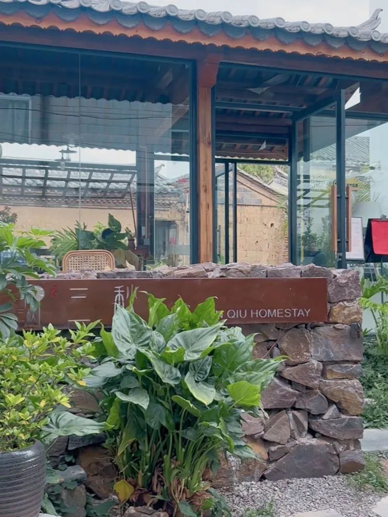 红河文旅