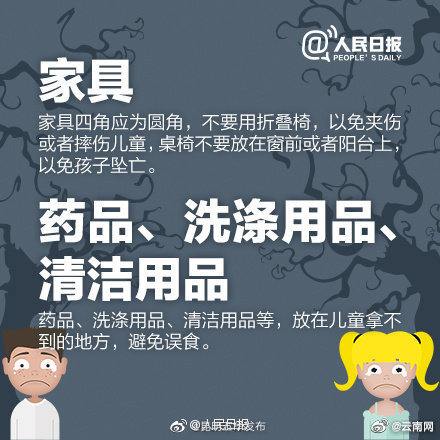 昆明五华发布