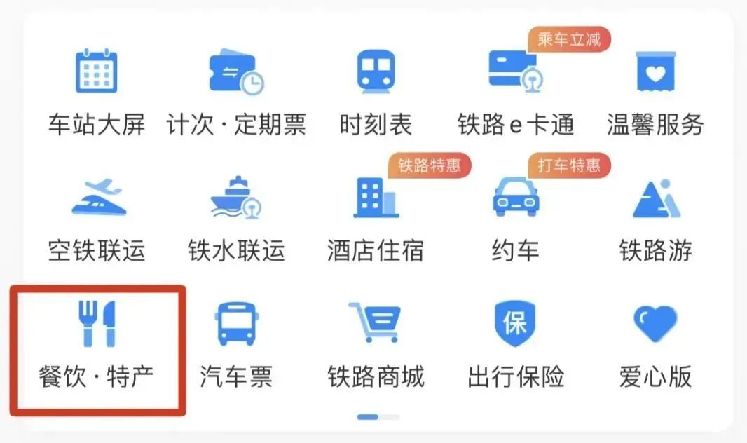 昆明铁路