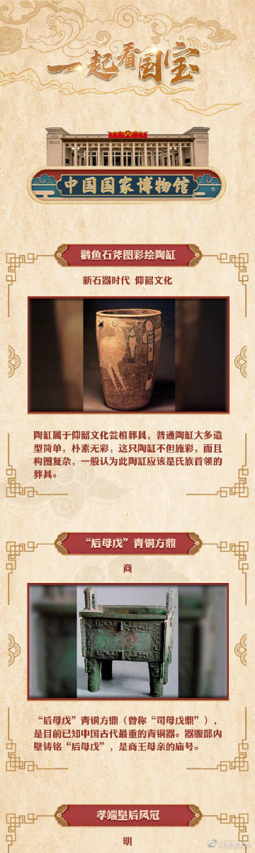 呈贡发布