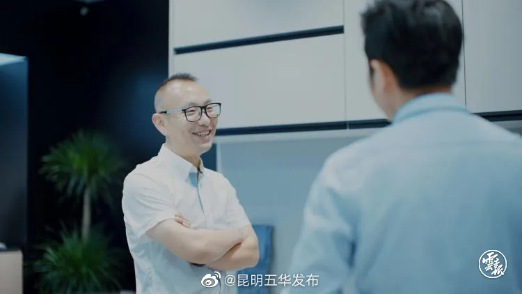 昆明五华发布