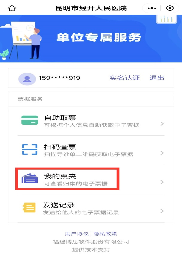 昆明经开区