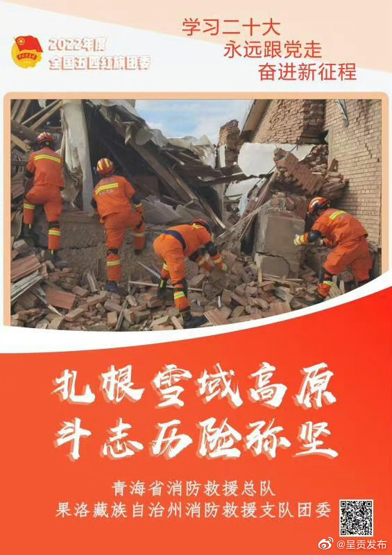 呈贡发布