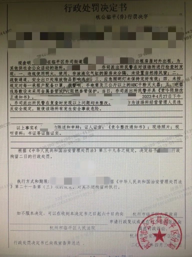 春城晚报