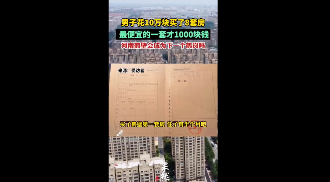 春城晚报
