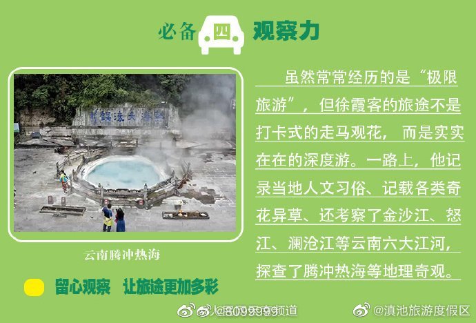 滇池旅游度假区