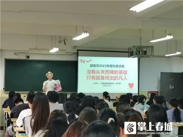 云南昆明血液中心