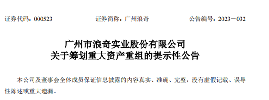 春城晚报