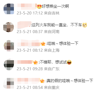 云南广播电视台微信