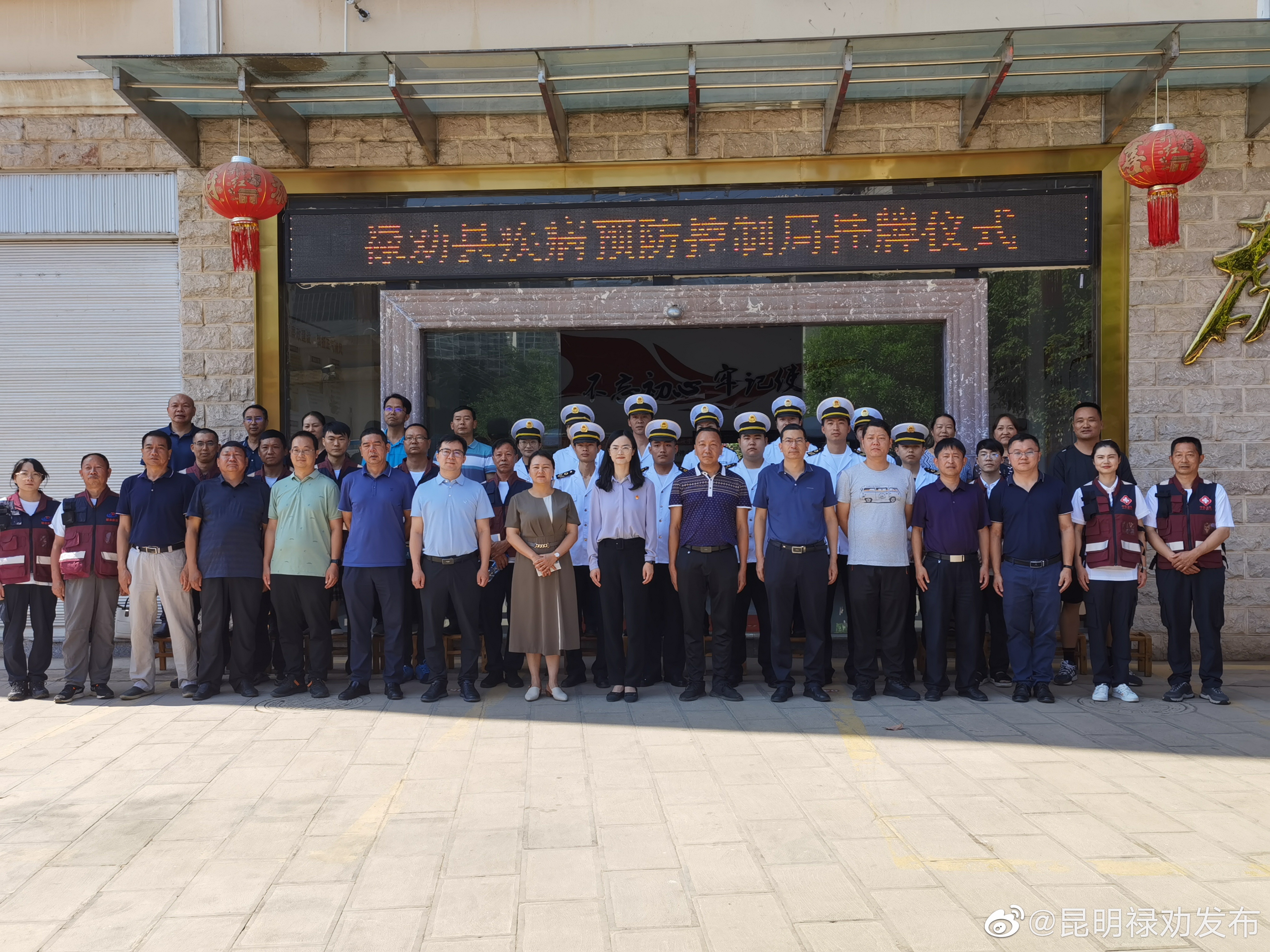 昆明禄劝发布
