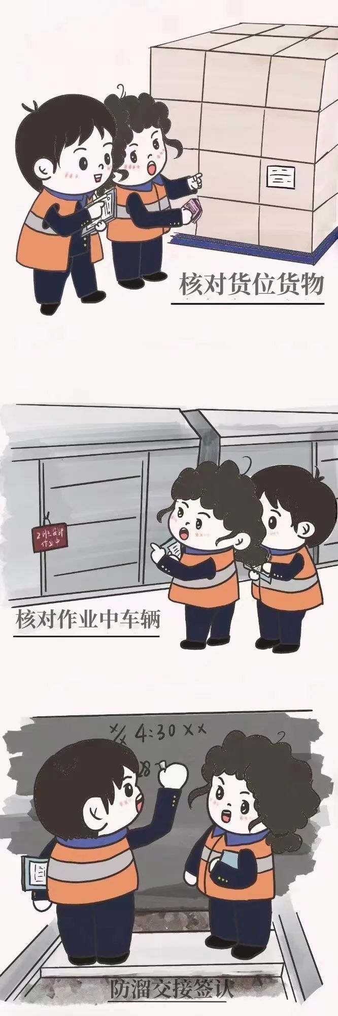 昆明铁路