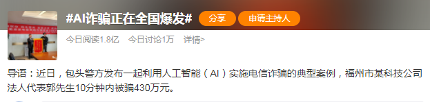 918云南交通台