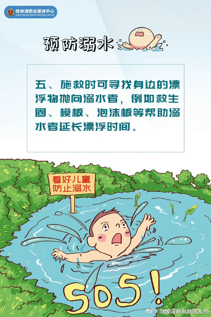 昆明国家高新区发布