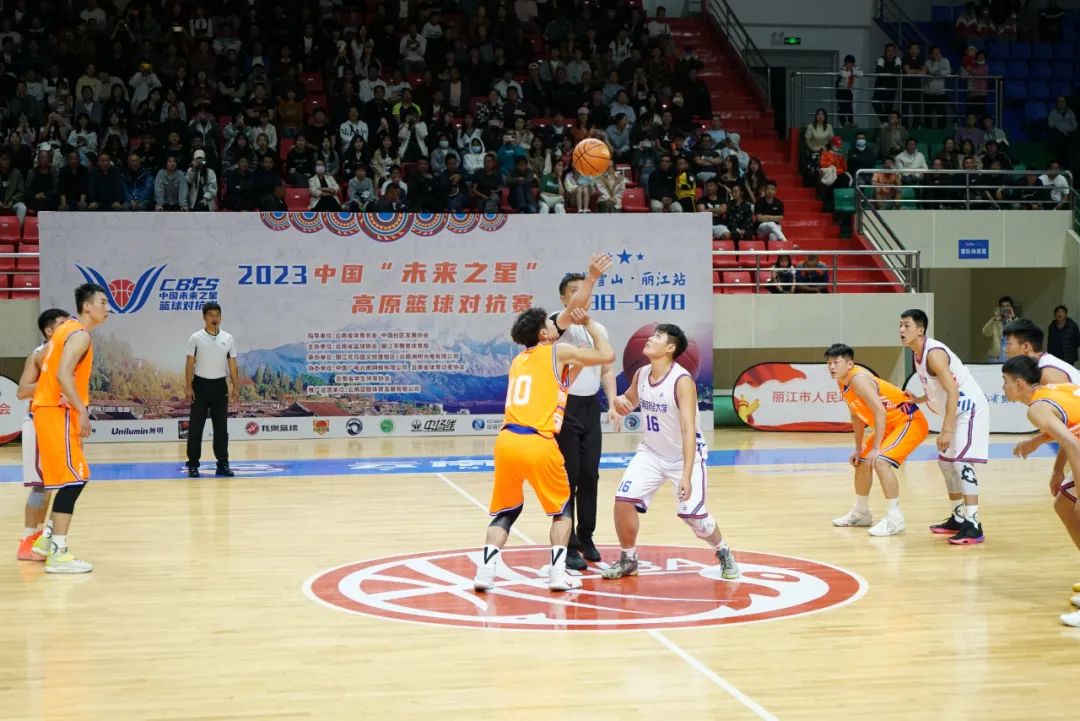 丽江日报